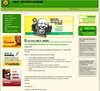 Ancyl julius malema.jpg