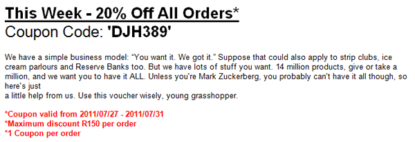 WantItAll email promotion