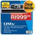 DSTV PVR HD decoder