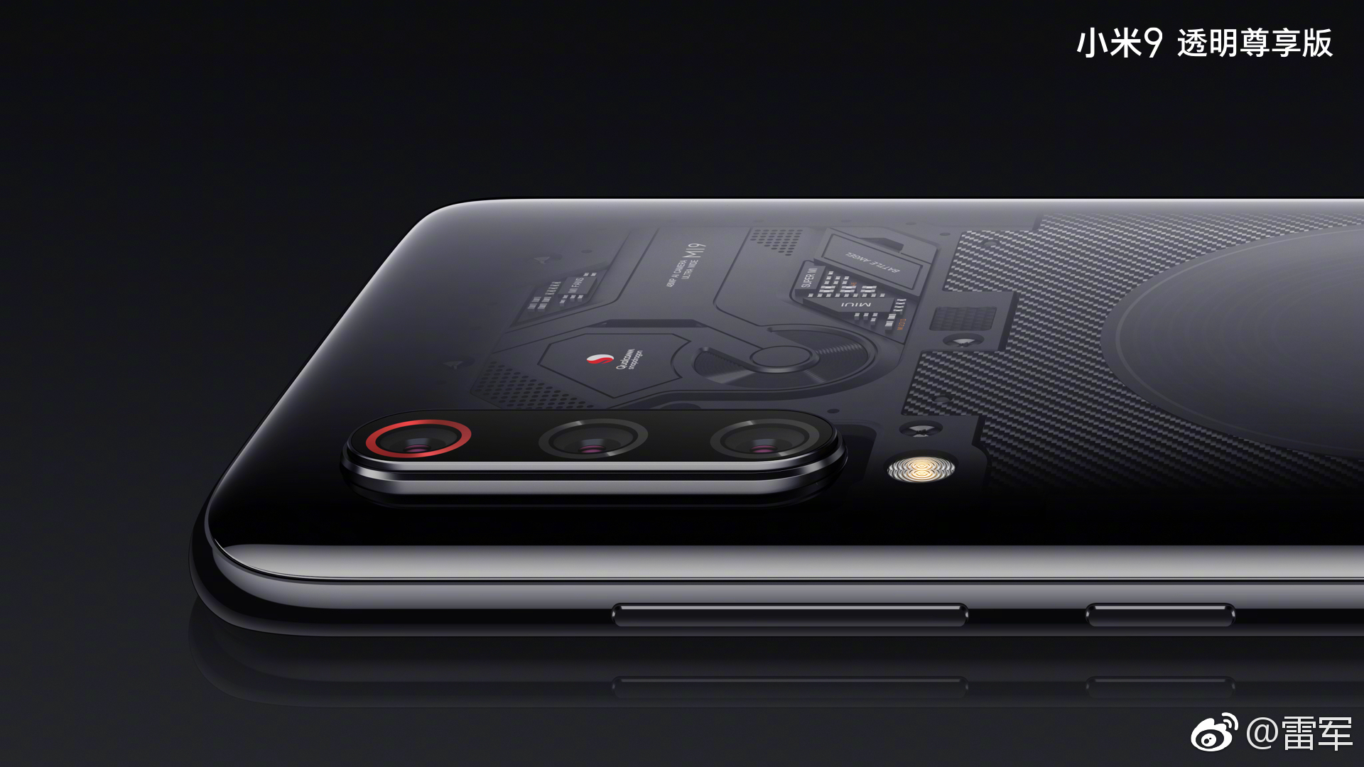 Xiaomi unveils transparent version of Mi 9 smartphone – MyBroadband