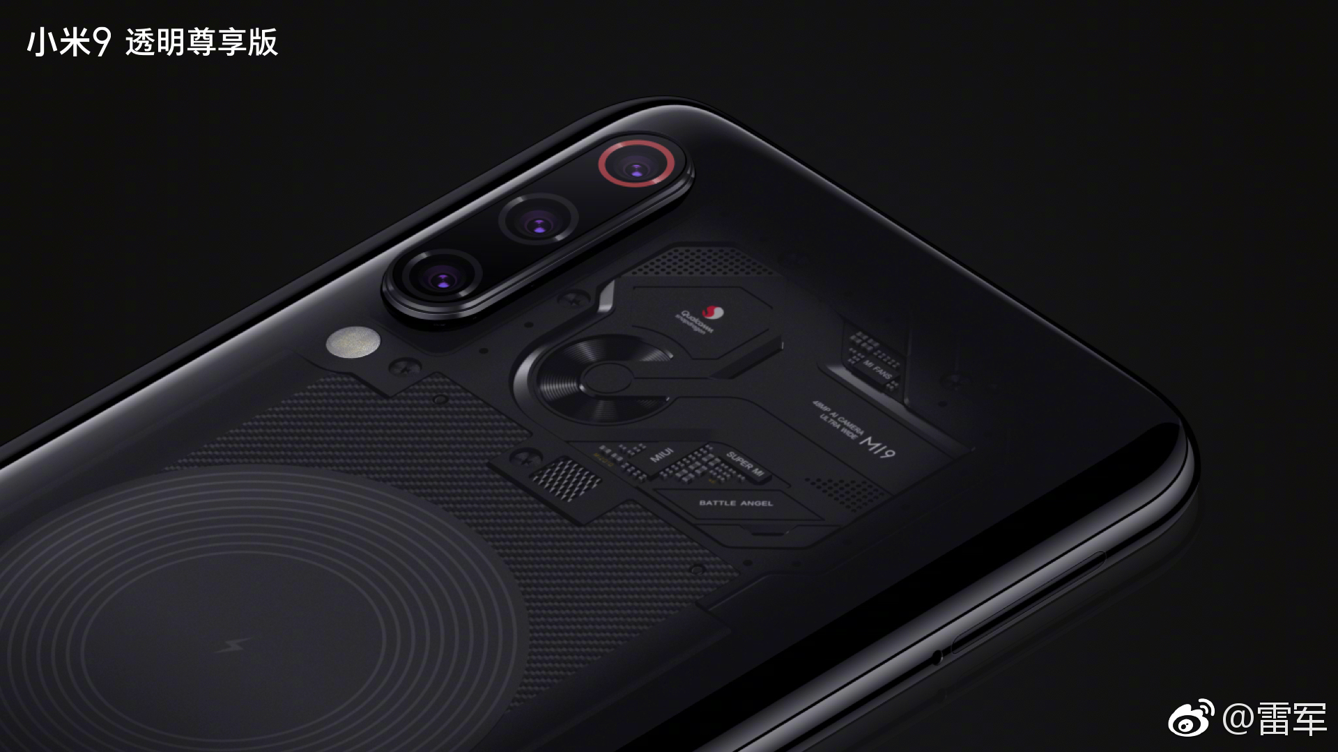 Xiaomi unveils transparent version of Mi 9 smartphone – MyBroadband