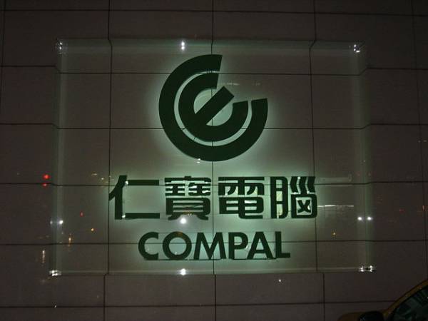 Compal-Electronics-Logo.jpg